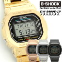 G-SHOCK DW-5600E-1 スピードモデル 限定 ジーショック カスタム メタル CASIO シルバー ゴールド ブラック ピンクゴールド メンズ 腕時計 GMW-B5000D-1JF調カスタム