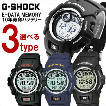 G-SHOCK ジーショック ブラック ネイビー グレー CASIO 腕時計 うでどけい メンズ 腕時計 レディース G−SHOCK