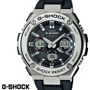 【あす楽 送料無料】G-SHOCK ジーショック メンズ 腕時計 GST-W110-1A Gスチール 樹脂バンド 電波ソーラー 電波時計 ブラック シルバー うでどけい CASIO G-STEEL