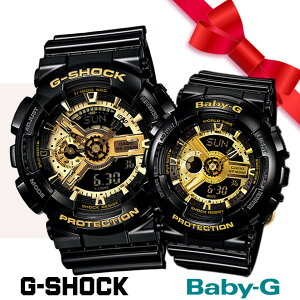 【エントリーでポイント最大11倍♪ 11日01:59まで】ペアウォッチ G-SHOCK ジーショック BABY-G ベビージー メンズ レディース うでどけい 腕時計 ブラック ゴールド BLACK GOLD クリスマス プレゼント
