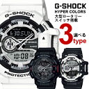 Gショック ロータリースイッチ メンズ 腕時計 GA-400-7A 白 カシオ CASIO うでどけい G-SHOCK gーshock ジーショック 黒 ブラック･･･