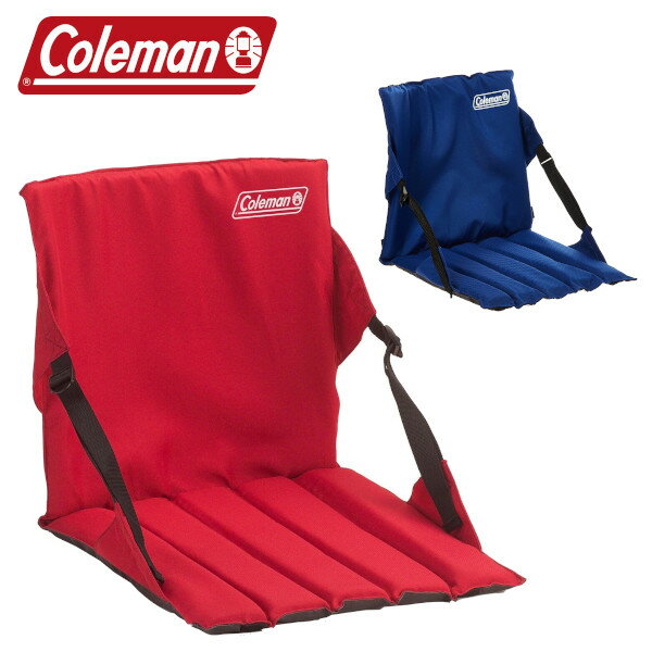 【新色BLACK入荷】Coleman chair stadium seat コールマン スタジアムシート 2000004525 2000004526 2000020281 2000020268 ブルー レッド ブラック 並行輸入品