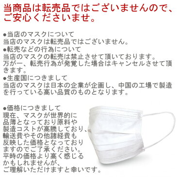 【4月下旬から5月上旬入荷 予約販売】【不織布マスク 50枚入り】大人用 使い捨てマスク ウイルスブロック フェイスマスク 3層構造 ウイルス対策 飛沫 PM2.5 花粉症対策 白 予防 携帯 旅行 出張 在庫あり