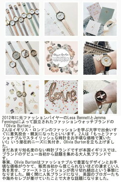 【あす楽 送料無料】【Olivia Burton オリビアバートン】wonderland ワンダーランド 腕時計 うでどけい レディース 本革 レザー