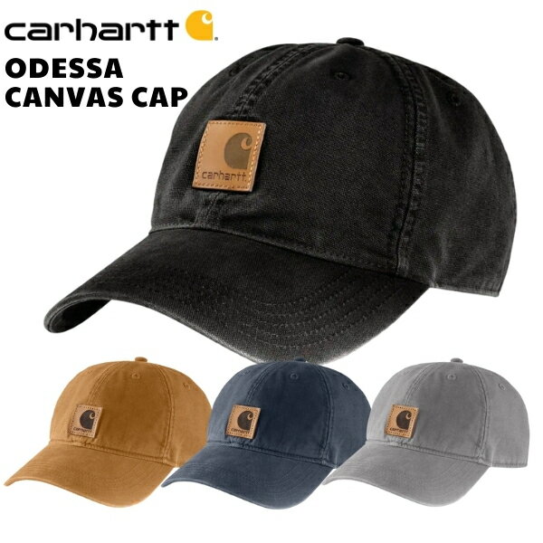 Carhartt カーハート Odessa Cap 100289 キャップ 帽子 メンズ レディース おしゃれ コットン 人気 コーデ アスファルト ブラック グリーン ブラウン グレー【追跡可能メール便】 正規品