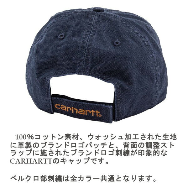 Carhartt（カーハート）『OdessaCap100289』