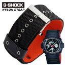 AW-591MS 風 バンド G-SHOCK Gショック ジーショック ナイロン ストラップ ベルト交換 バンド交換 カスタム メンズ 腕時計 ベルト 交換 修...