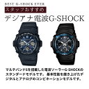 【訳あり特価】G-SHOCK ジーショック CASIO カシオ 電波ソーラー 黒 ブラック デジタル アナログ ブランド メンズ 腕時計 G－SHOCK ブルー シルバー 2