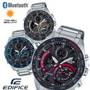 【新色イエロー入荷 】CASIO EDIFICE 腕時計 エディフィス メンズ ECB-900DB クロノグラフ 10気圧防水 ステンレス 海外限定モデル レア タフソーラー Bluetooth おしゃれ スーツ ビジネス 社会人 人気 プレゼント ギフト おすすめ