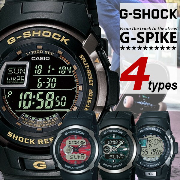 G-SHOCK ジーショック Gショック G-SPIKE Gスパイク 腕時計 赤 黒 レッド ブラック グリーン