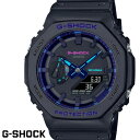 CASIO G-SHOCK ジーショック メンズ 腕時計 GA-2100VB-1A Virtual Blueシリーズ ブラック ブルー ヴァイオレット バ…