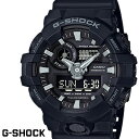 CASIO G-SHOCK ジーショック カシオ Gショック メンズ 腕時計 アナデジ アナログ デジタル GA-700‐1B ブラック 黒