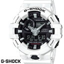 CASIO G-SHOCK ジーショック カシオ Gショック メンズ 腕時計 アナデジ アナログ デジタル GA-700‐7A ホワイト 白