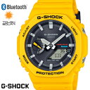 CASIO G-SHOCK ジーショック メンズ 腕時計 GA-B2100C-9A イエロー 黄 黄色 タフソーラー Bluetooth カーボンコアガ…