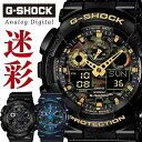カシオ G-SHOCK 腕時計（メンズ） 【楽天ランキング1位獲得】CASIO G-SHOCK カモフラージュ 迷彩 うでどけい カモフラージュ Gショック ジーショック メンズ 腕時計 メンズ レディース 腕時計GA-100BR-1A ペアウォッチ