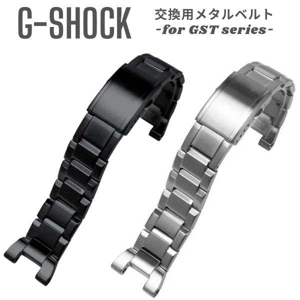 楽天市場】gst-w330 バンドの通販 楽天市場】gst-w330 バンドの通販