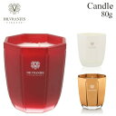 アロマキャンドル 【Dr.Vranjes】 ドットール・ヴラニエス CANDELE D’ARREDO 80g ルームフレグランス アロマキャンドル プレゼント 贈り物【あす楽】 ベッドルーム リビング ドットール・ブラニエス おうち時間