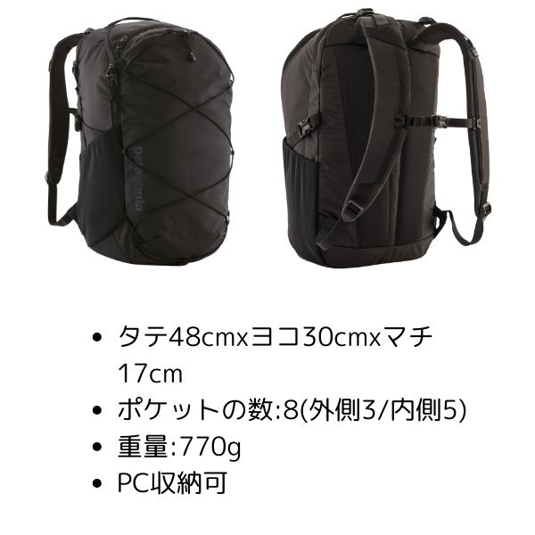 patagonia パタゴニア レフュジオ デ...の紹介画像3
