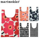 【新色入荷!!】marimekko マリメッコ smartbag スマートバッグ エコバッグ 折り畳み レディース ポリエステル おしゃれ かわいい おりたたみ お買い物 ウニッコ トートバッグ【追跡可能メール便】