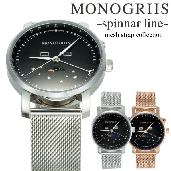 腕時計 メンズ（予算10000円以内） 【monogriis/モノグリース】spinnar Line スピナーライン 腕時計 メンズ 日本製 天然石 ブラックオニキス ローズゴールド ブラック トリプルカレンダームーンフェイズ メッシュストラップ おしゃれ ブランド プレゼント 記念日