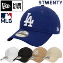 ニューエラ 帽子（メンズ） NEW ERA ニューエラ 9TWENTY 920 ローキャップ メンズ レディース 帽子 MLB ヤンキース ドジャース 黒 白 大きいサイズ ブランド 深め おしゃれ かっこいい 人気 春 夏 秋 冬 ニューエラー サイズ調整 正規品 ユニセックス【追跡可能メール便】