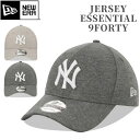 NEW ERA ニューエラ 9FORTY JERSEY ESSENTIAL ニューヨーク・ヤンキース キャップ 帽子 大きいサイズ ブランド 深め おしゃれ か...