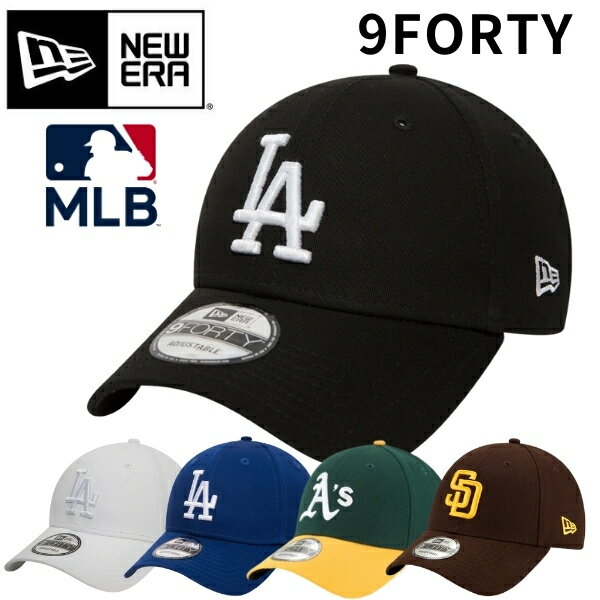 ニューエラ 帽子（メンズ） NEW ERA ニューエラ 9FORTY 940 MLB キャップ 帽子 ブランド 深め おしゃれ かっこいい 人気 春 夏 秋 冬 サイズ調整 正規品 ユニセックス 男女兼用 オールシーズン ストリート コーデ