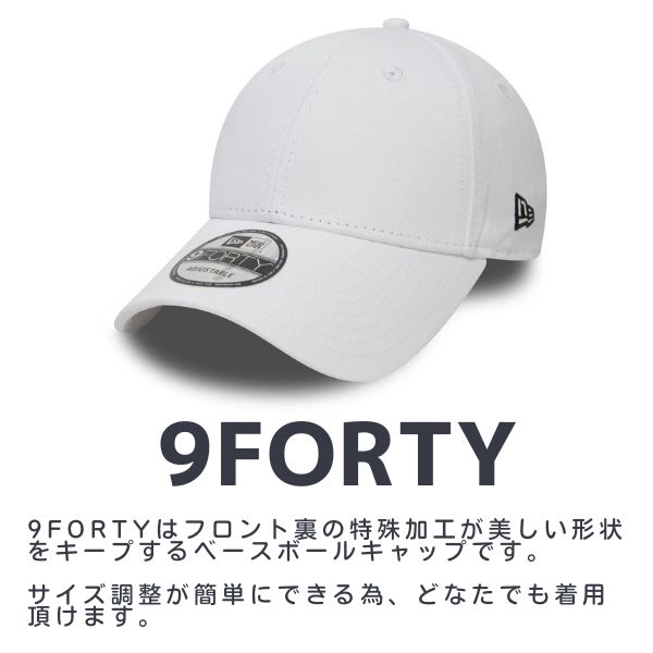 NEW ERA ニューエラ FLAG COLLECTION 9FORTY 940 ロゴ無し キャップ 帽子 大きいサ...