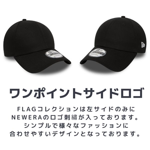 NEW ERA ニューエラ FLAG COLLECTION 9FORTY 940 ロゴ無し キャップ 帽子 大きいサ...