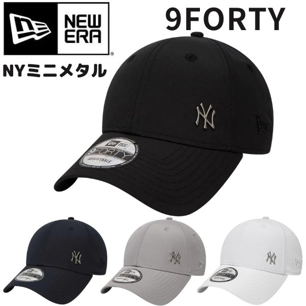 ニューエラ 帽子（メンズ） NEW ERA ニューエラ FLAWLESS 9FORTY 940 メタルロゴ キャップ 帽子 大きいサイズ ブランド 深め おしゃれ かっこいい 人気 春 夏 秋 冬 サイズ調整 正規品 ユニセックス 男女兼用 オールシーズン ストリート コーデ