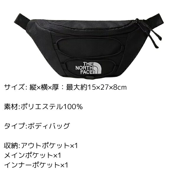THE NORTH FACE ザ ノースフェイス JESTER LUMBAR ジェスター ランバー 2.2L NF0A52TM ボディバッグ ショルダーバッグ バッグ メンズ レディース ブラック 黒 グレー ブランド 人気 プレゼント ギフト 通勤 通学 送料無料 おすすめ ブランド【追跡可能メール便】 auc-gross-10002789 GROSS サンプル画像3