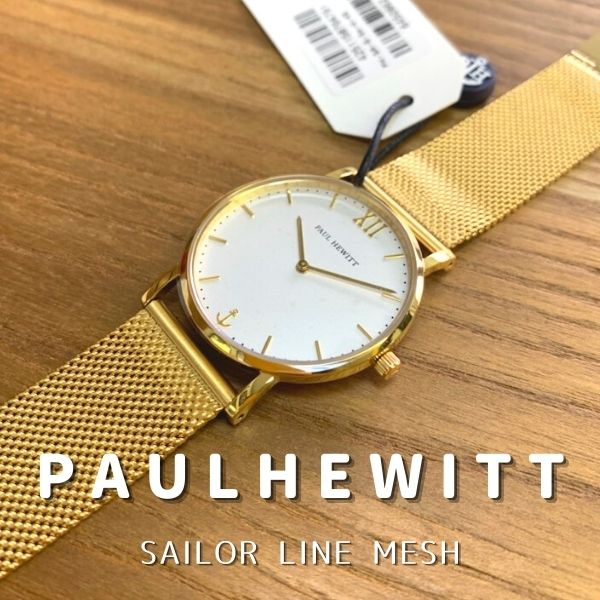 PAUL HEWITT　ポールヒューイット　Sail