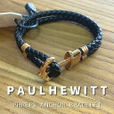 ポールヒューイット レザーブレスレット レディース PAUL HEWITT　ポールヒューイット ブレスレット Sサイズ Mサイズ ユニセックス レディース メンズ Rose Gold ローズゴールド レザー 本革 ペア PHREPS Anchor Leaher Bracelet