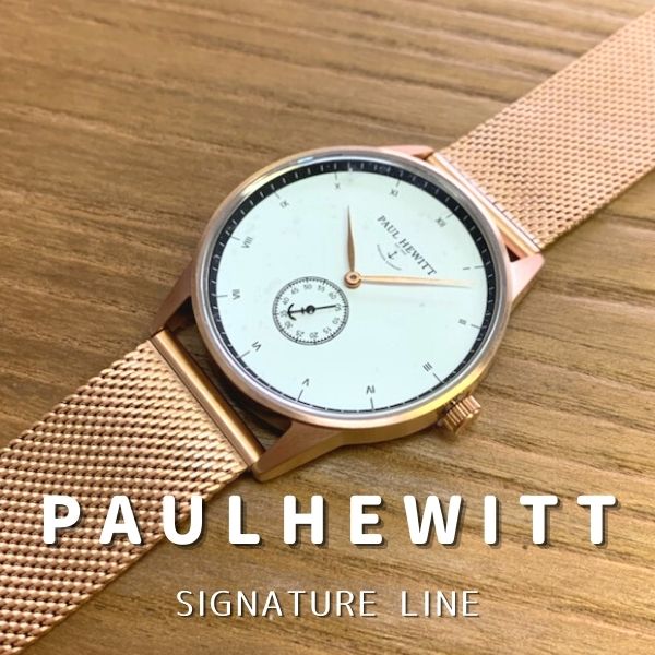 PAUL HEWITT　ポールヒューイット Signat