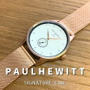 PAUL HEWITT　ポールヒューイット Signature Line (シグネチャーライン) 38mm ユニセックス レディース メンズ スイス製ムーブメント Rose Gold ローズゴールド ペア グレー ブラック ブラウン メッシュ ステンレス