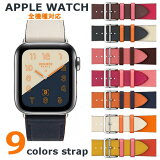 бۥåץ륦å   Х  쥶 apple watch 7 6 SEб åץ륦å  38/40/41mm 42/44/45mm ᥹ HERMES Ĵ 򴹥٥ 夻ؤײǽ᡼ء