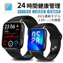 スマートウォッチ メンズ レディース キッズ 24時間健康管理 1.7インチ大画面 IP67防水 運動モード 歩数計 消費カロリー 心拍数 着信通知 睡眠モード...