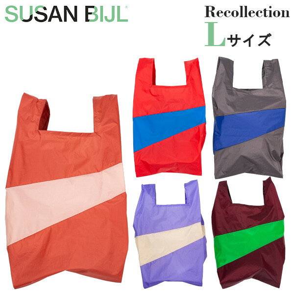 スーザンベル エコバッグ SUSAN BIJL スーザンベル Recollection リコレクション The New Shopping Bag Lサイズ エコバッグ 復刻 ナイロン 折り畳み レディース おしゃれ おりたたみ お買い物 トートバッグ【追跡可能メール便】