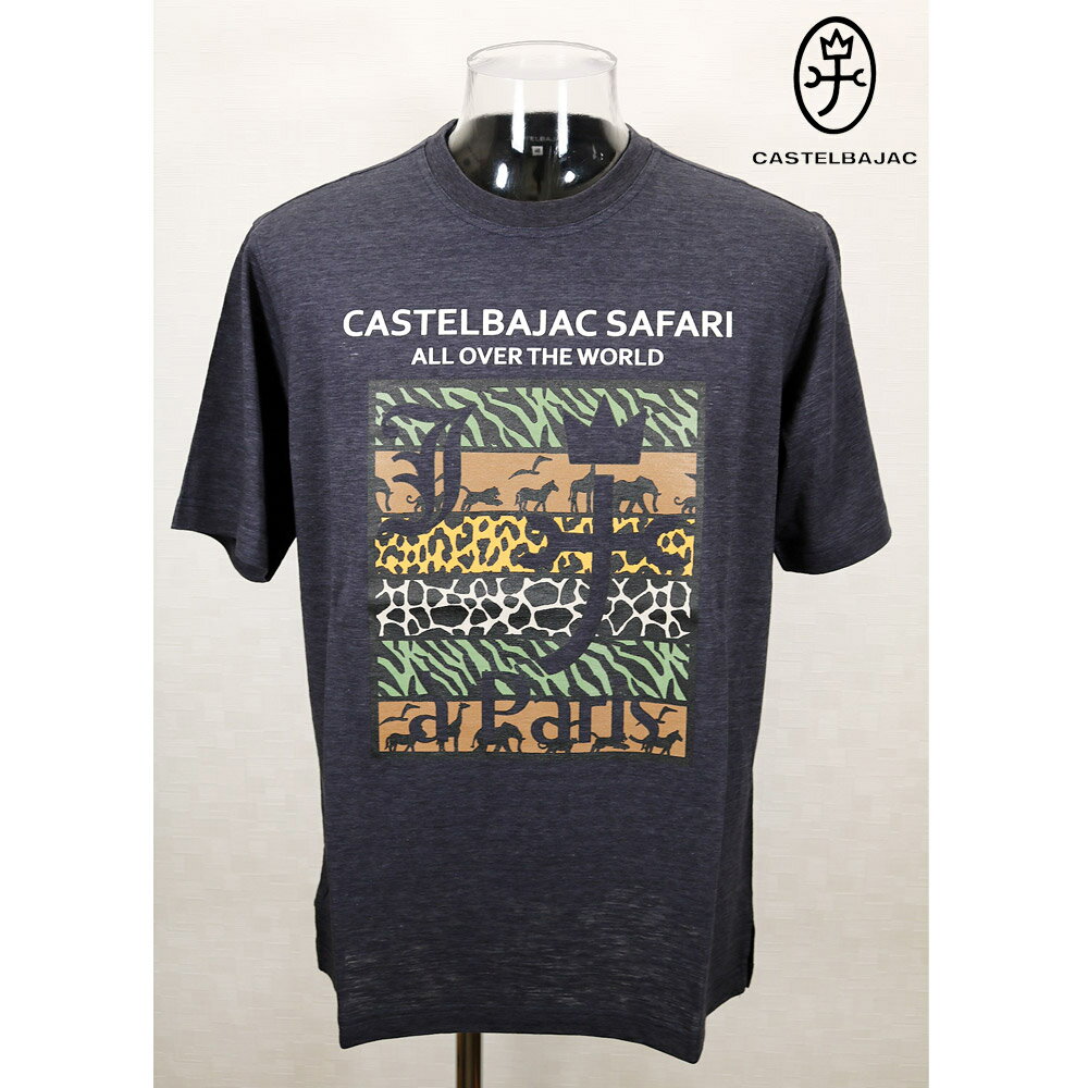 Rakuten - ★2024 春夏 【25周年*002*】50%OFF・ カステルバジャック【*002*】オーガニックコットンサファリ柄Tシャツ＜Mサイズ・Lサイズ・LLサイズ＞濃いグレー-ba195・ba196・ba197