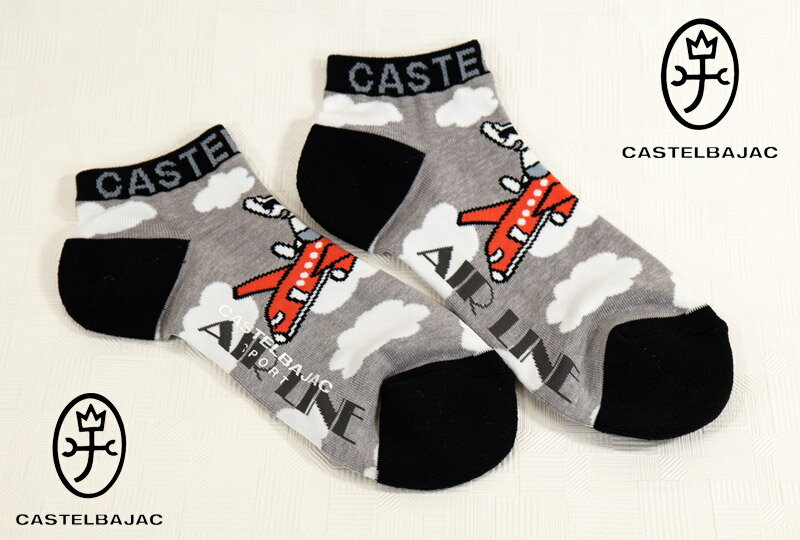 ○メーカー希望小売価格はメーカー商品タグに基づいて 掲載しています 【素材】 上記タグをご覧下さい Guest-One　店頭商品　CASTELBAJAC　 【注意】 商品の色は極力再現すべく努力致しておりますが、ご利用のモニターにより若干実...