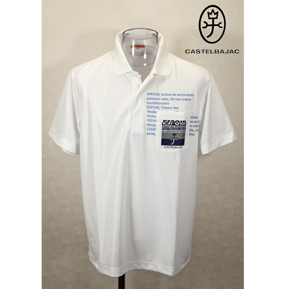Rakuten - ★2025 春夏【25周年*002*】40%OFF・カステルバジャック【*002*】半袖ポロシャツ＜M・L・LL＞-bc0162・bc163・bc164