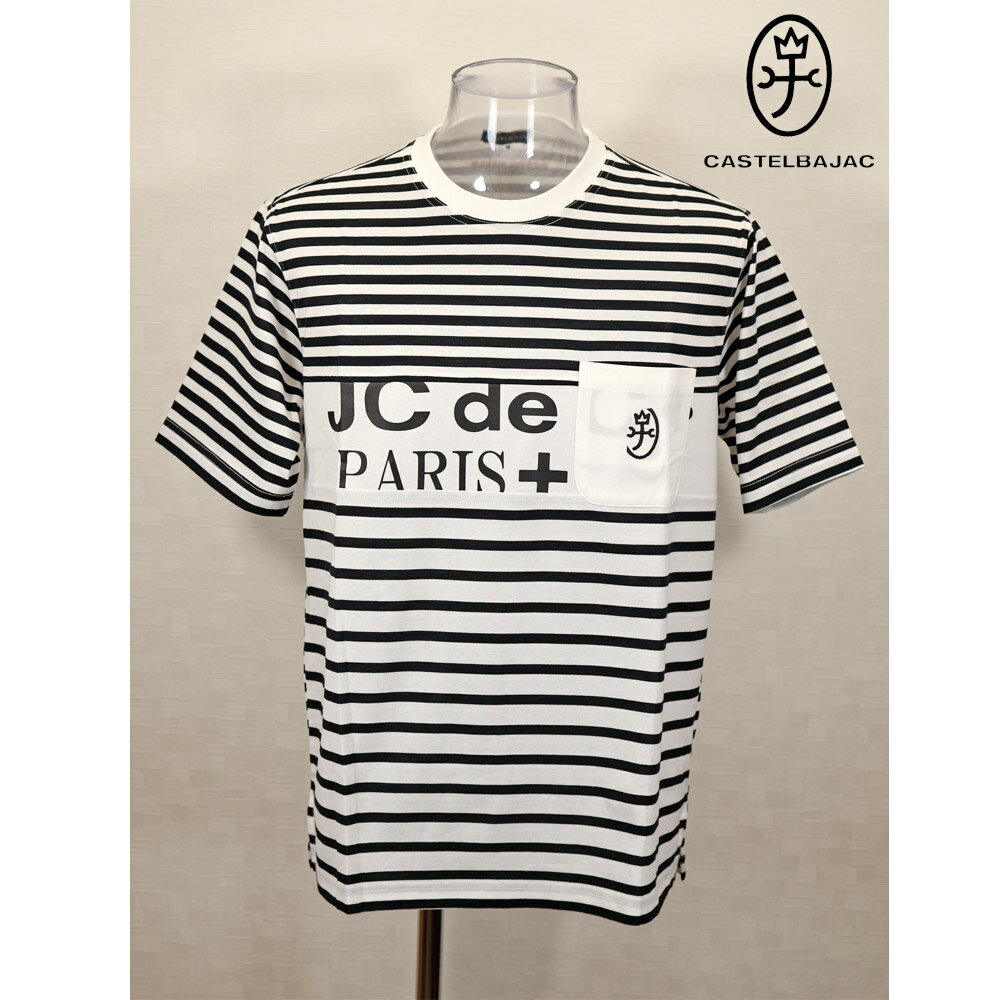 Rakuten - ★2025 春夏【25周年*002*】 40%OFF カステルバジャック・コットンボーダー・切替Tシャツ＜Lサイズ・LLサイズ＞-bc217・bc218