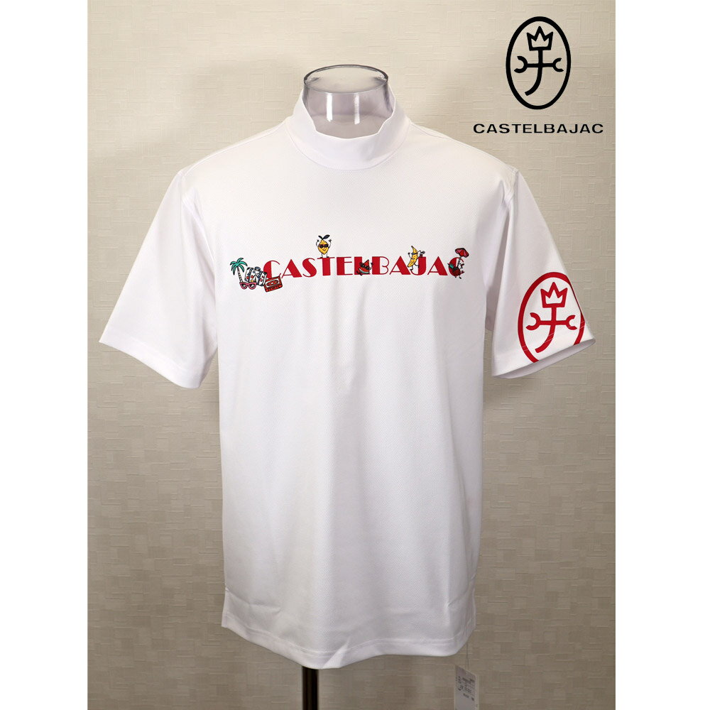 Rakuten - ★2025 春夏【25周年*002*】40%OFF・カステルバジャック【*002*】半袖ハイネックTシャツ＜M・L・LL＞-bc0126・bc127・bc128