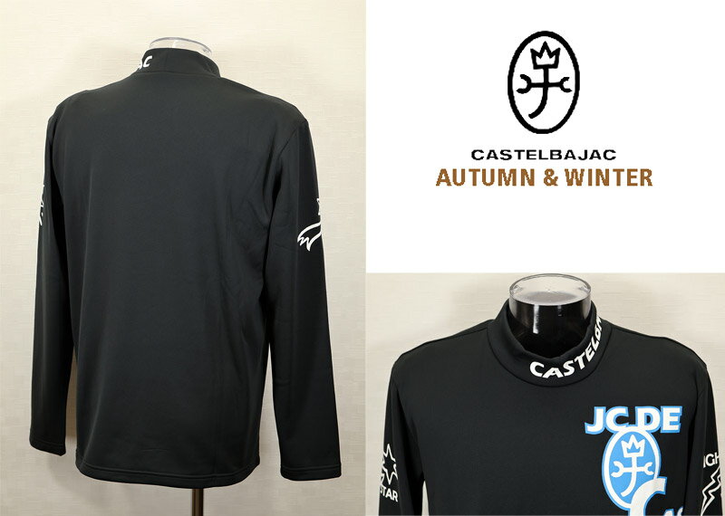 ★2024 秋冬 新作・カステルバジャック【*002*】30%OFF・ハイネックTシャツ＜Lサイズ・LLサイズ＞-bb389・bb390