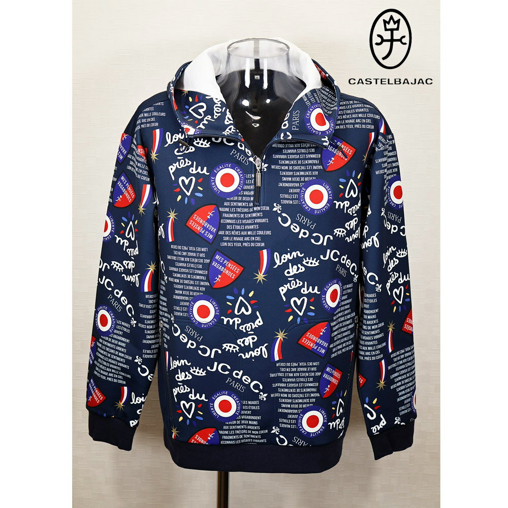 Rakuten - カステルバジャック【25周年*002*】50％OFF・ジップアップパーカー＜Mサイズ＞【*002*】-bb34