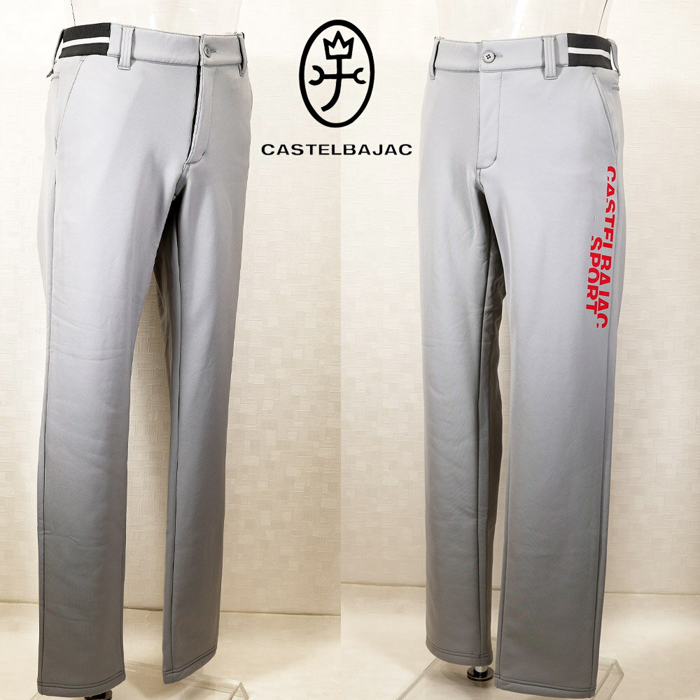 Rakuten - カステルバジャック【25周年*002*】秋・冬・60％OFF・裏ボアストレッチパンツ＜82cm・86cm・90cm・94cm＞【*002*】-bb244・bb245・bb246・bb247