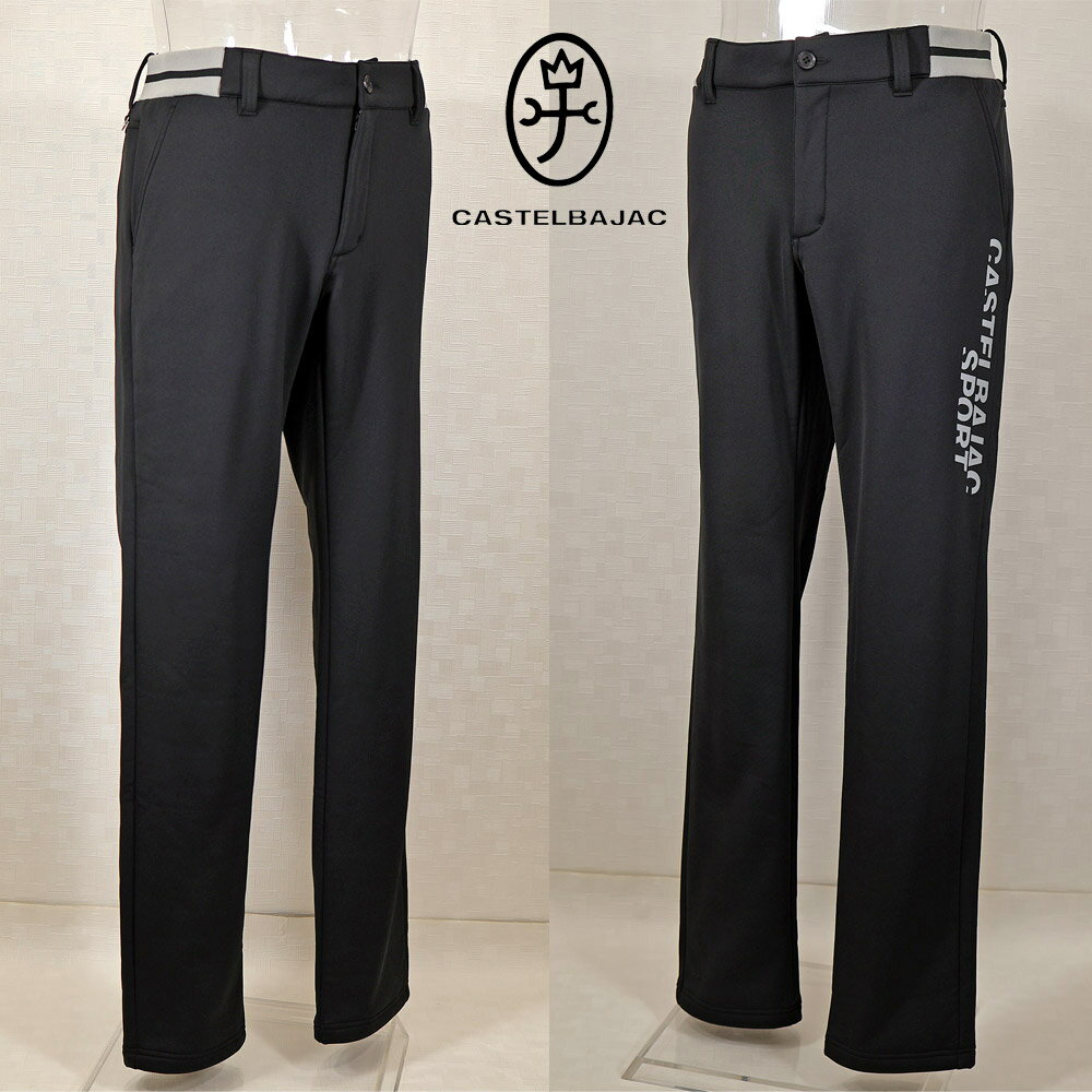 Rakuten - カステルバジャック【25周年*002*】秋・冬・60％OFF・裏ボアストレッチパンツ＜86cm・90cm・94cm＞【*002*】-bb248・bb249・bb250