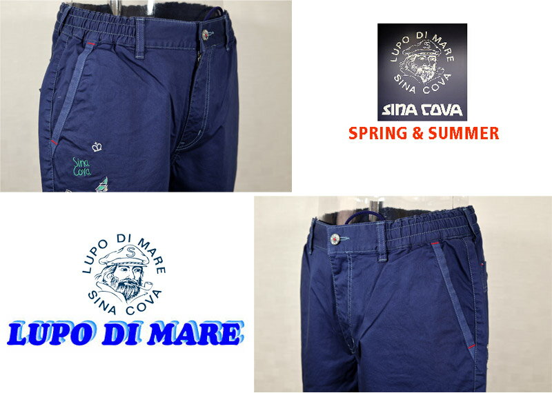 ★2025春夏　新作・30%OFF・シナコバ 【*001*】ショートパンツ＜Lサイズ・LLサイズ＞ef204・ef205