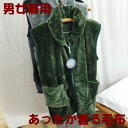 着る毛布 夜着 はんてん 日本製 新品未使用