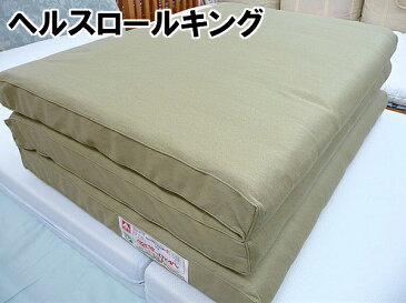 【ヘルニア・腰痛 人気 寝具 ふとん】ヘルスロール キング 敷き布団 マットレス 日本ヘルス工業 ダブル D 140×195×8 送料無料【プレゼント2点付き 西川敷きパッド&除湿シート付】【ギフト・プレゼント最適品】10P05Dec15 10P13Dec15